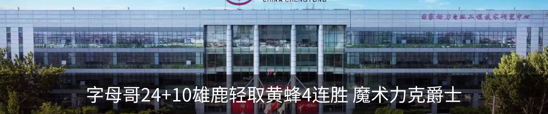内页banner